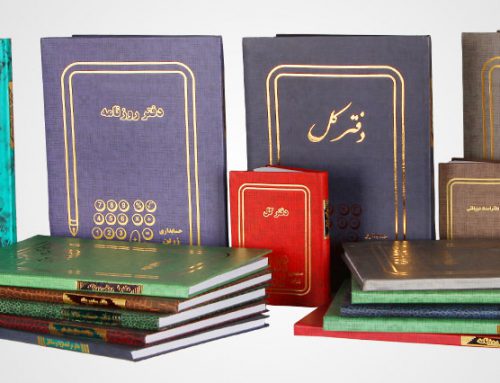 دفتر حسابداری